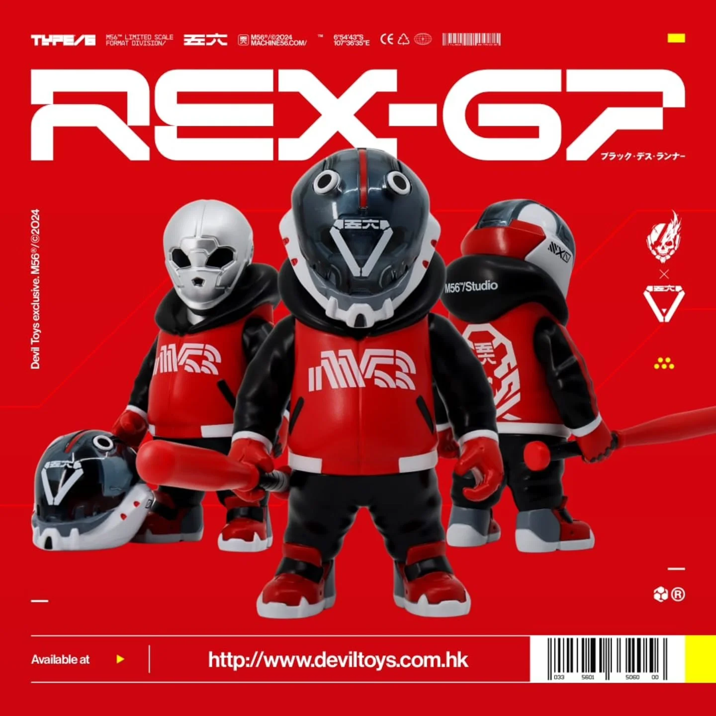 その他 revenge official QCK devil mouse doll その他 revenge official QCK devil mouse doll revenge